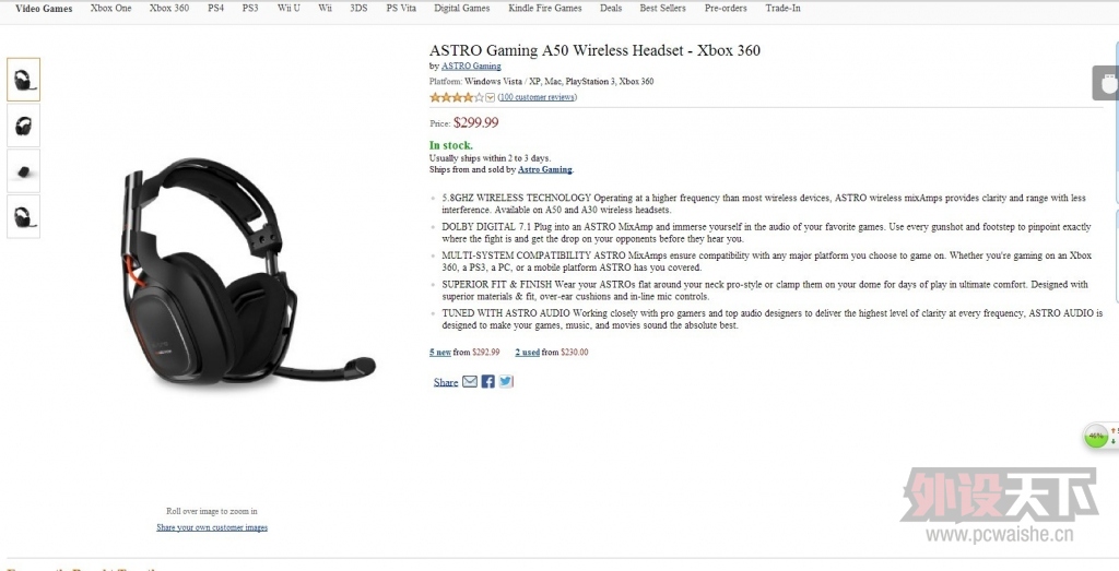 60��һ���������� ��һ��ţ�Ƶ��������� ASTRO A50