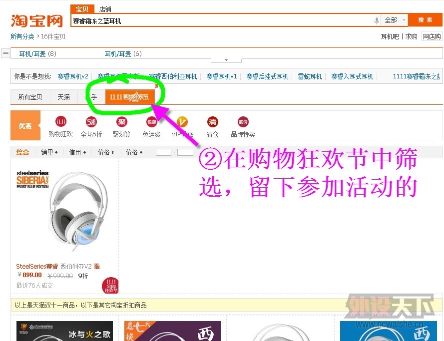 �Լ�����һ��˫11��������ָ��