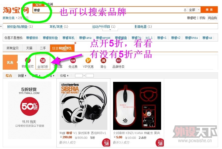 �Լ�����һ��˫11��������ָ��