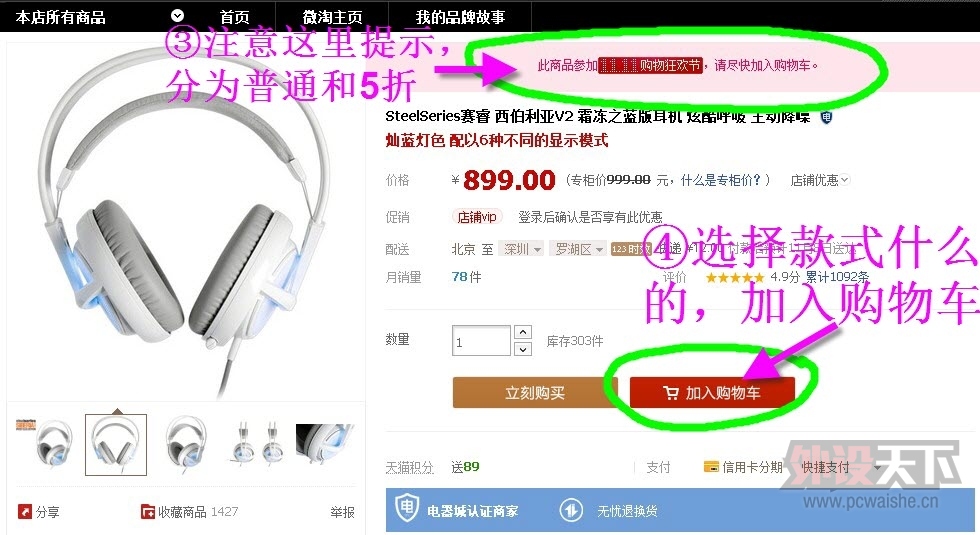 �Լ�����һ��˫11��������ָ��