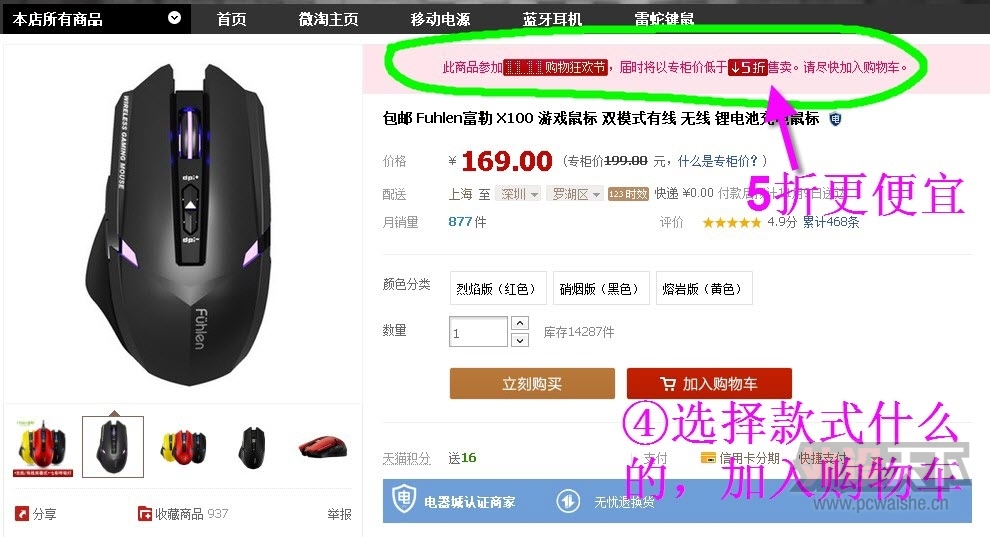 �Լ�����һ��˫11��������ָ��