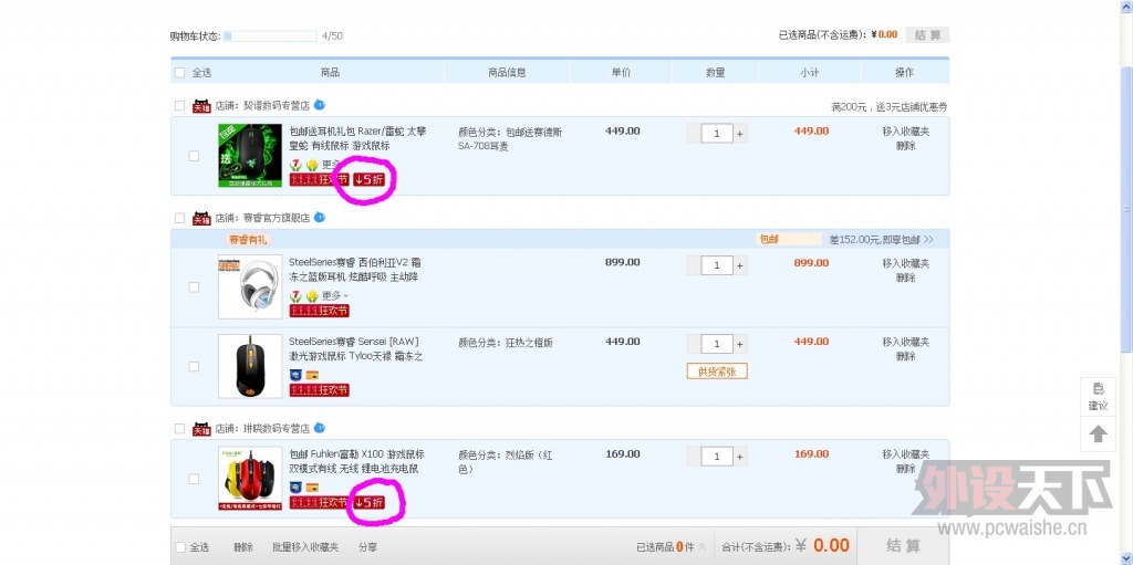 �Լ�����һ��˫11��������ָ��