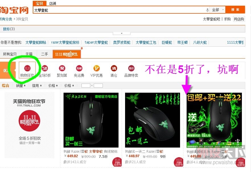 �Լ�����һ��˫11��������ָ��