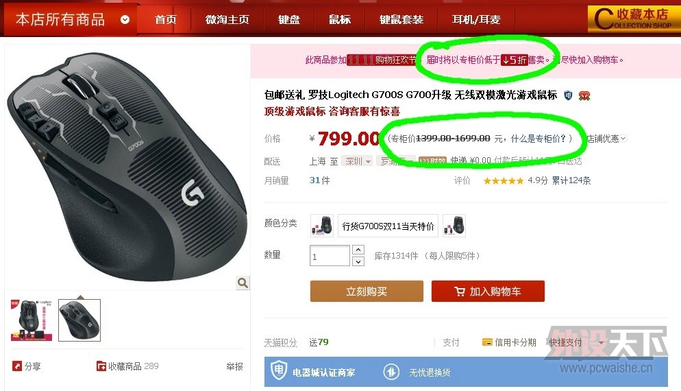 �Լ�����һ��˫11��������ָ��