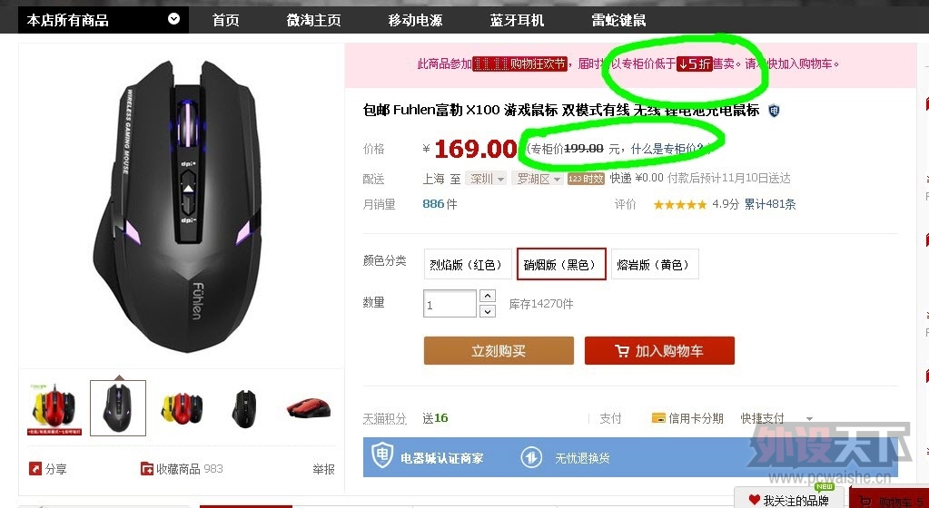 �Լ�����һ��˫11��������ָ��