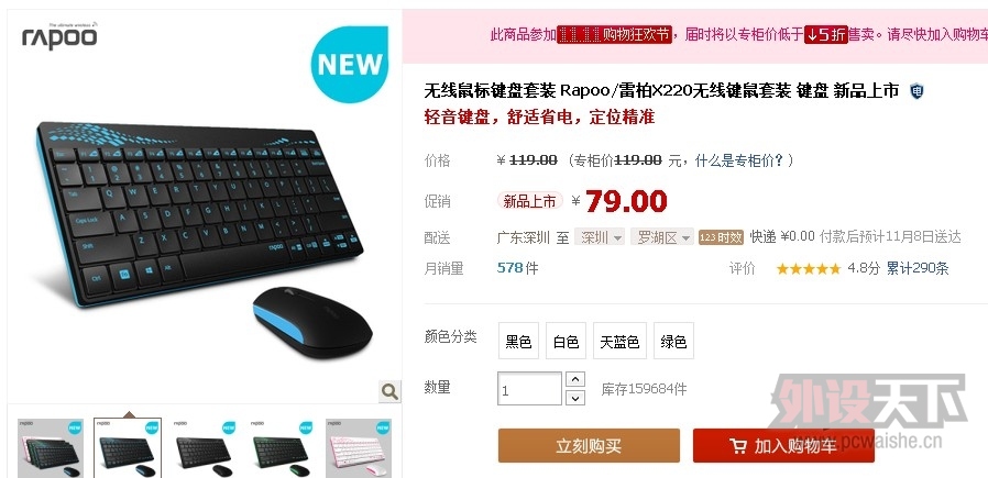 �Լ�����һ��˫11��������ָ��