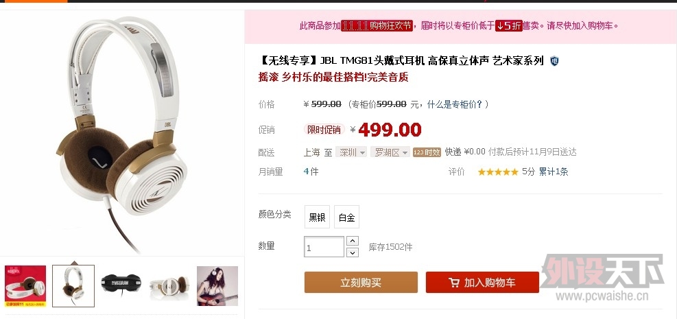 �Լ�����һ��˫11��������ָ��