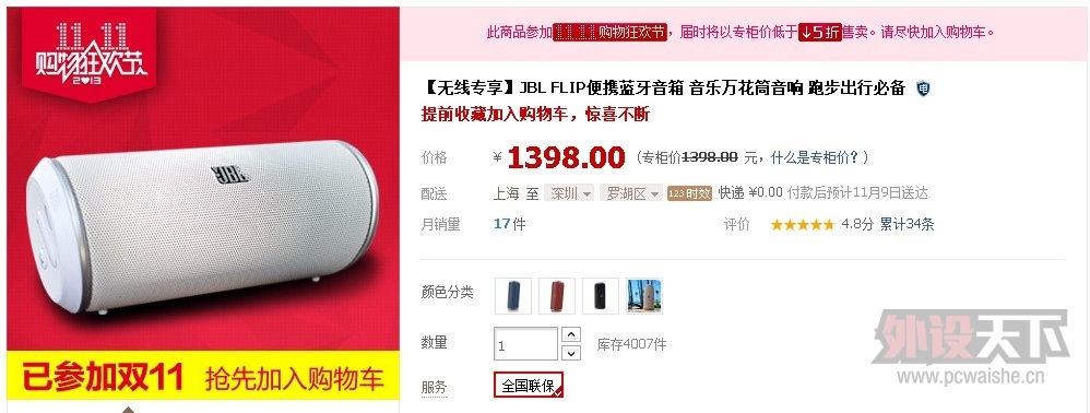 �Լ�����һ��˫11��������ָ��
