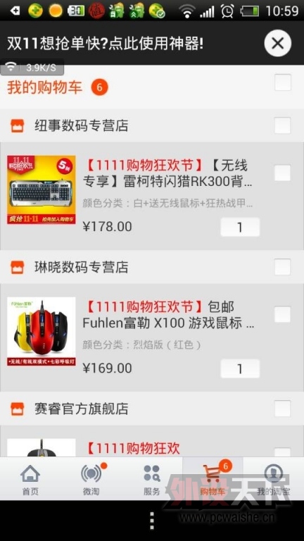 �Լ�����һ��˫11��������ָ��