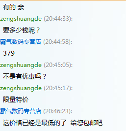 QQͼƬ20131107205047.png