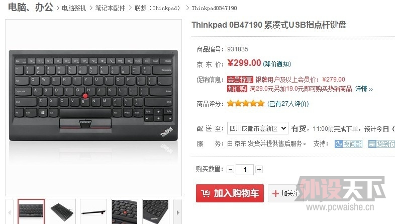 Thinkpad ��ꡢ����