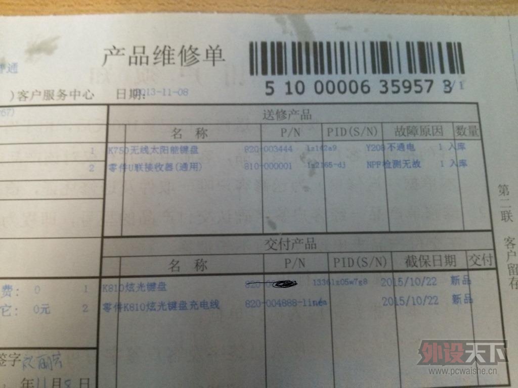 ޼ K810