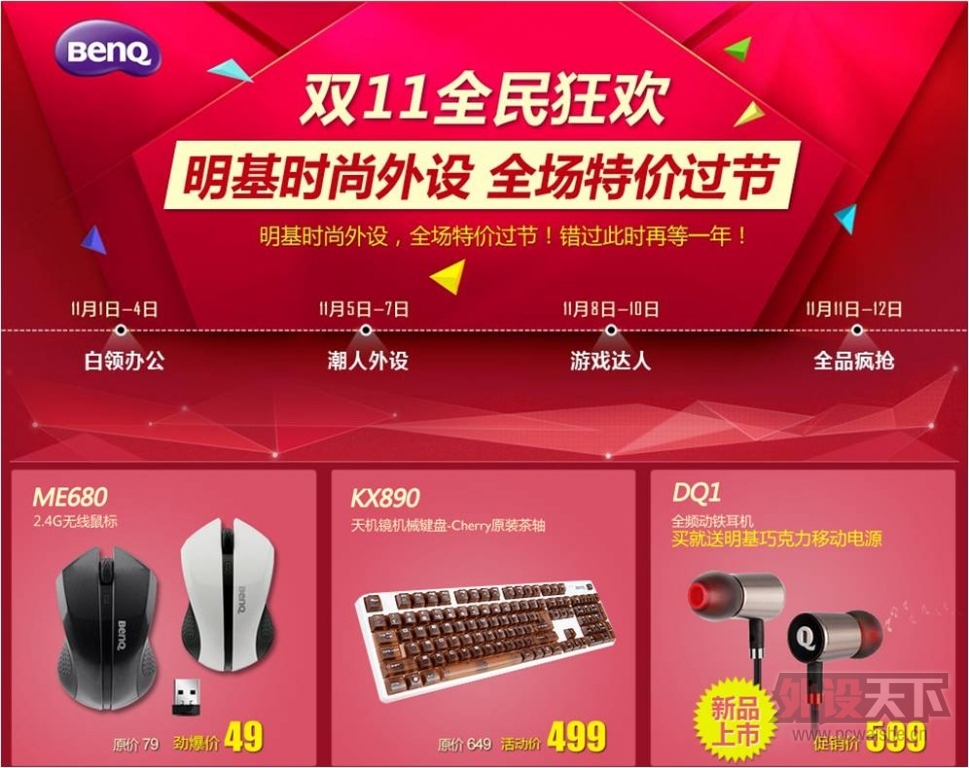 �������辩���񻶹��ڣ�˫ʮһ���Թ��ﲻ�����ֵ�