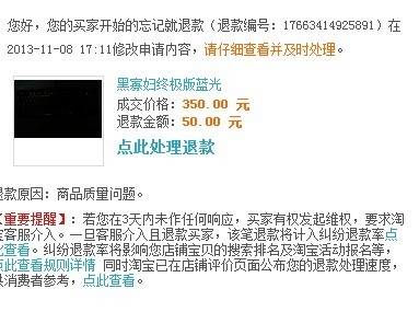 QQͼƬ20131108182816.jpg