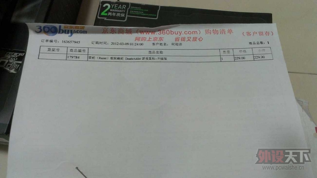 QQ��ͼ20131109003358.png