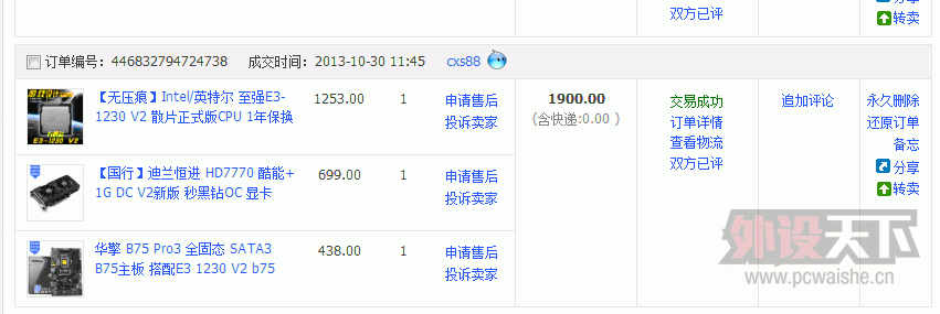 QQ��ͼ20131109021008.gif