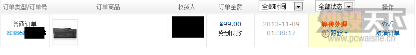 רҵ30꡿0A36413 ӦǺü 8815  