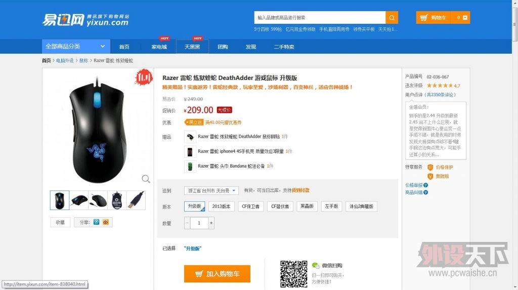 ĳѸ���츣��������209��������289��������ȯ��
