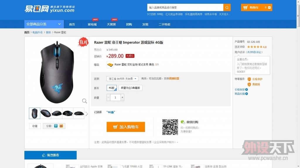 ĳѸ���츣��������209��������289��������ȯ��