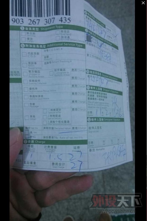 IKBC F104 �ڲ������ ���ѳ���