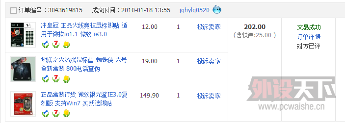 QQ��ͼ20131108121510.png