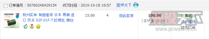QQ��ͼ20131108122032.png