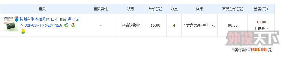 QQ��ͼ20131108122105.png