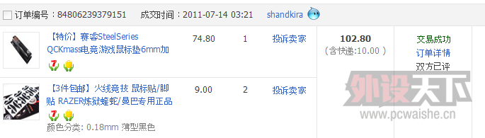 QQ��ͼ20131108125352.png