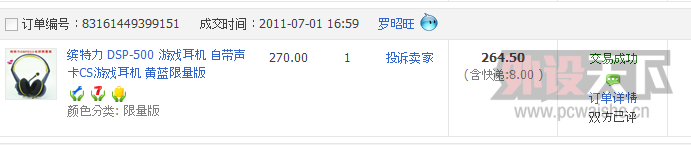 QQ��ͼ20131108125410.png