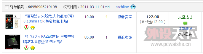 QQ��ͼ20131108125531.png