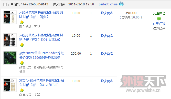 QQ��ͼ20131108125549.png
