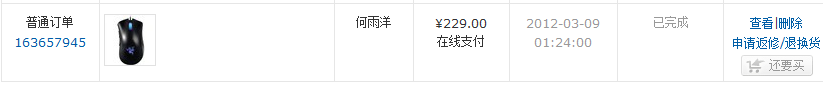QQ��ͼ20131108225342.png