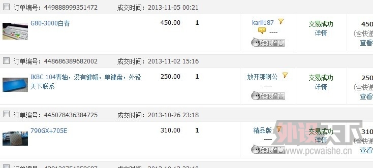 IKBC F104 �ڲ������ ���ѳ���