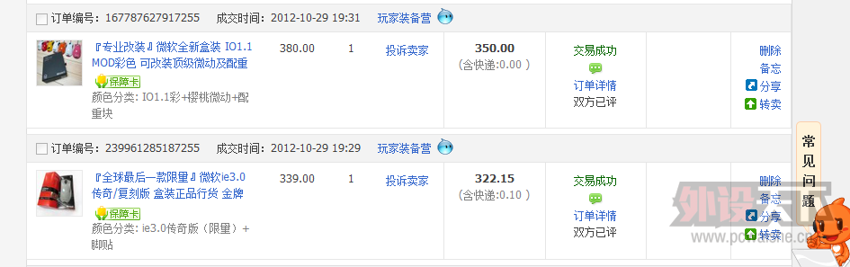 9���¹���io1.1����