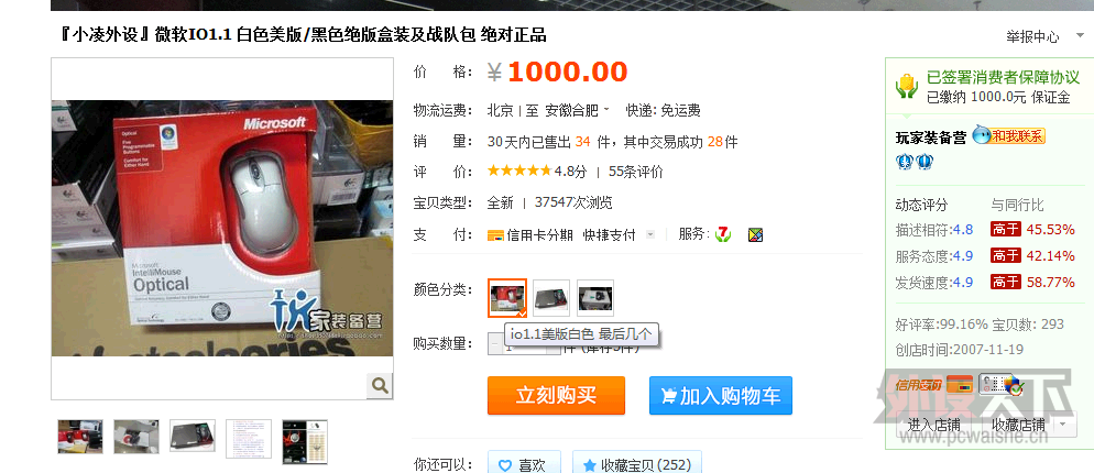 QQ��ͼ20131029140410.png