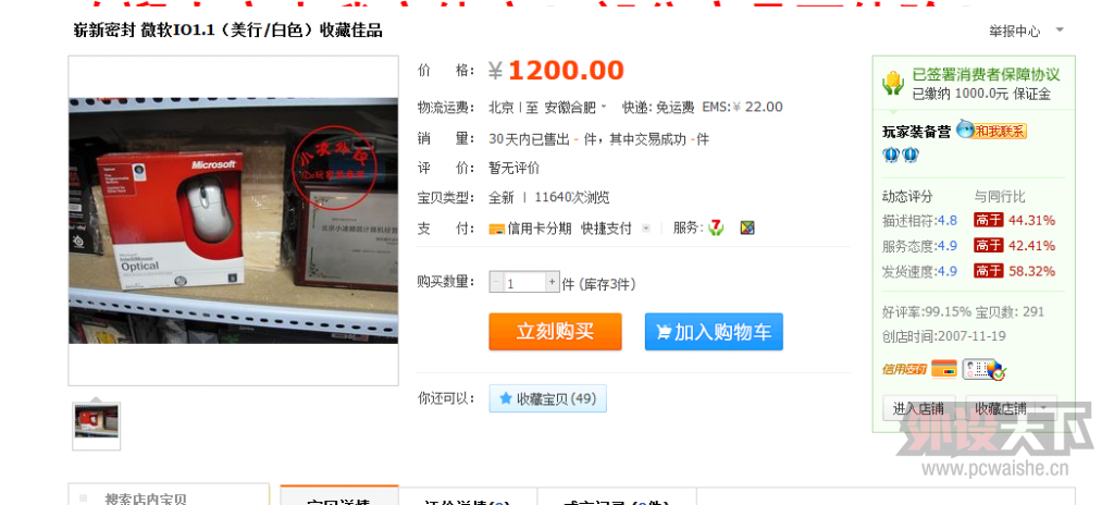 QQ��ͼ20131110124226.png