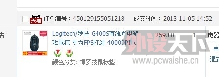 QQͼƬ20131110140650.jpg