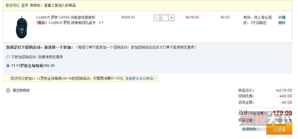 QQͼƬ20131110155300.jpg