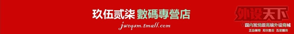 ���� ���ʲô� 9527��è�깫Ȼ�ܿ���Ʊ ��Ͷ�� �����Ա�άȨ