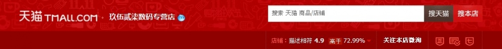 ���� ���ʲô� 9527��è�깫Ȼ�ܿ���Ʊ ��Ͷ�� �����Ա�άȨ