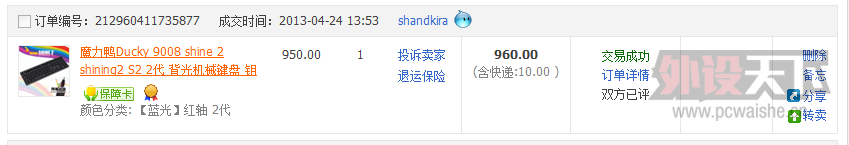 QQ��ͼ6.png