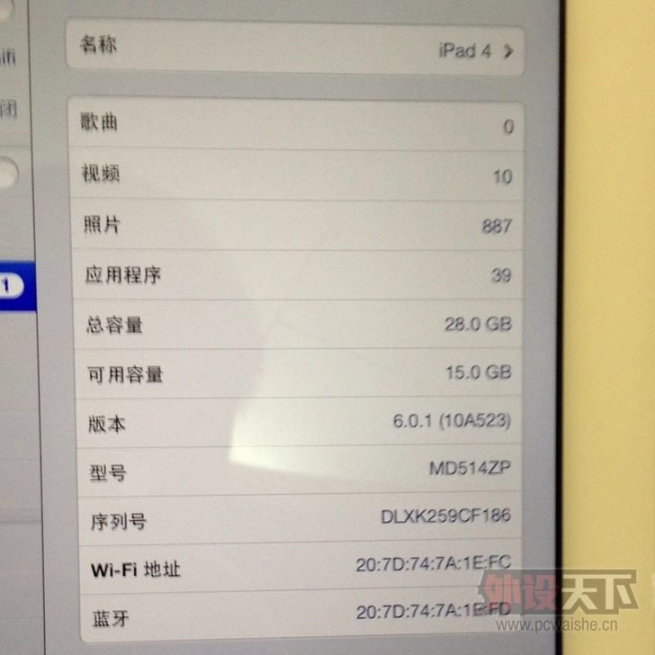 ���ѳ���iPad4 WIFI-�۰�32G