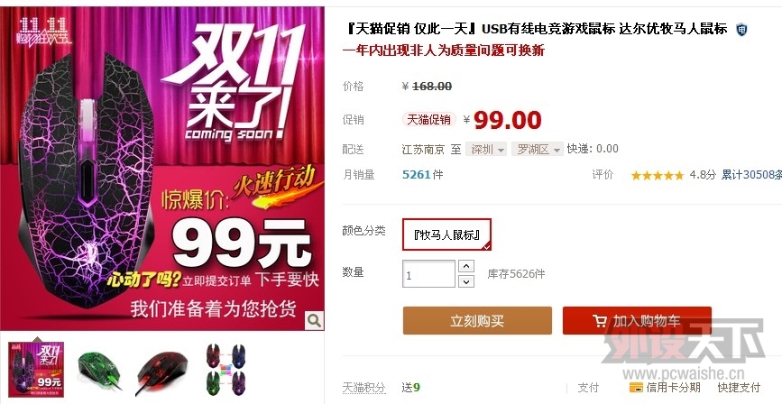��˵�е�������---11.11---99�㲻�㸣������ϲ�����ˣ�