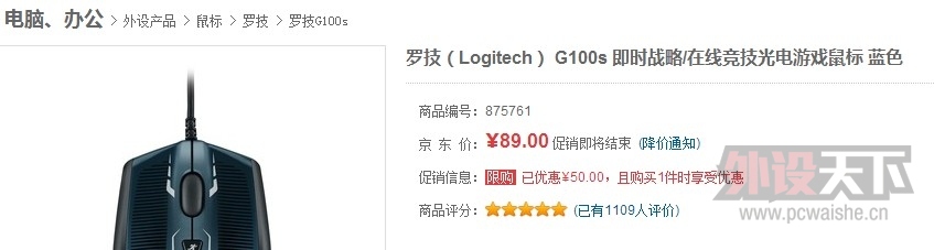 ����G100s��ɫ89 Ҫɶ���г�