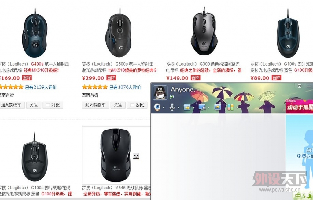 QQͼƬ20131111105343.jpg