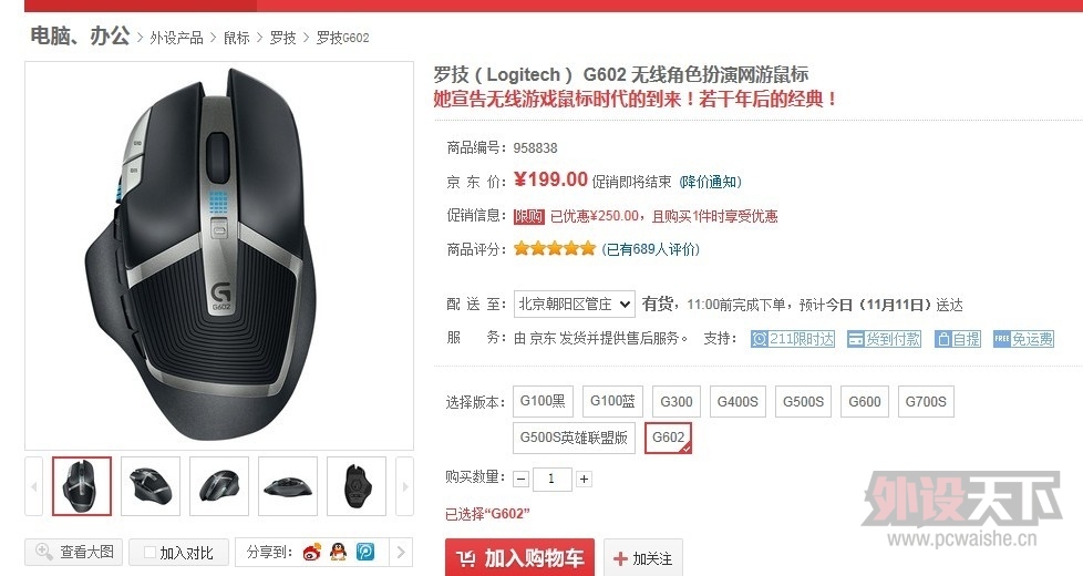 G602 X��299��~