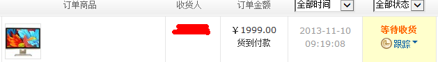 ���춼����ɶ��ꣿ