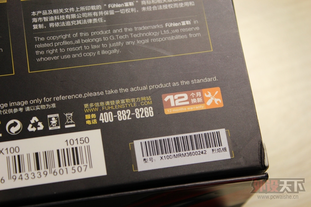 ��YOU CAN FEEL IT����������X100����˫ģ�������[67P]