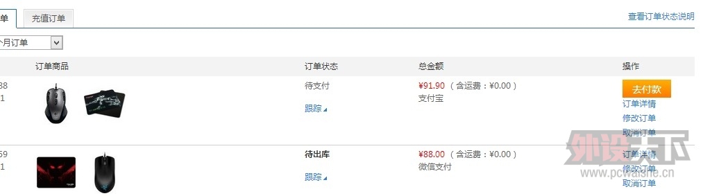 ��ǰ˫����˫11û����ã��ⵥֵ�����𣬻���