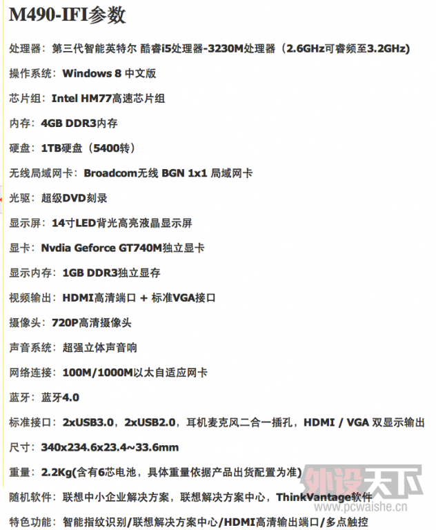 Snip20131110_3.png